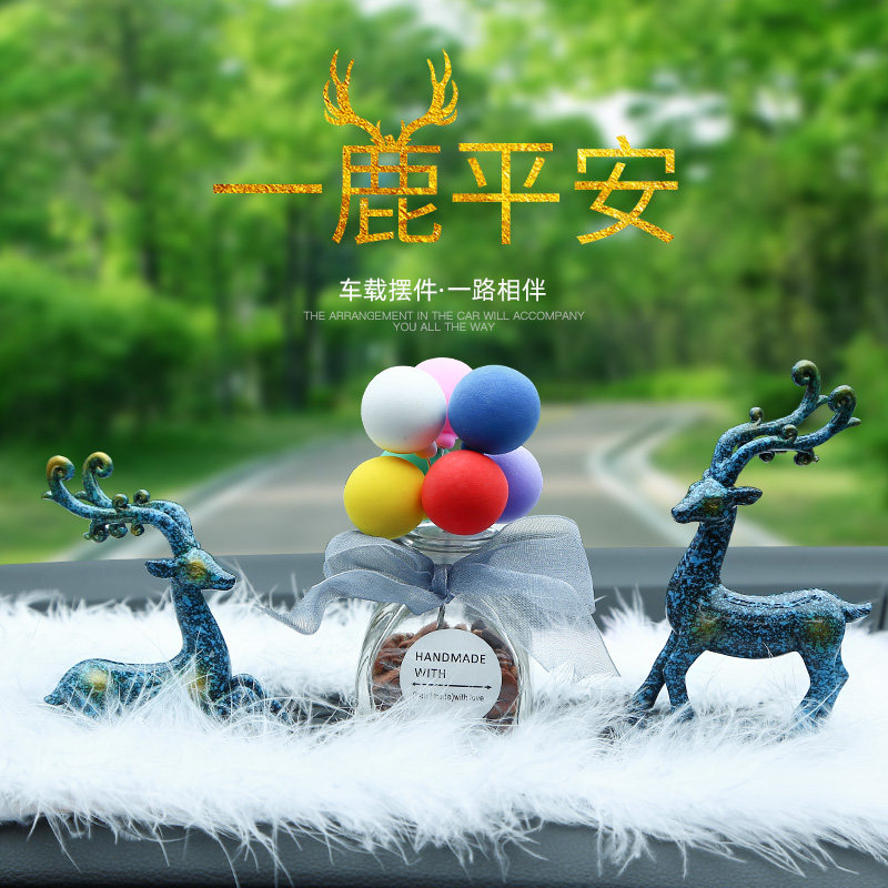 适用宝马525li奥迪a4l汽车内饰品摆件高档创意装饰用品中控台车