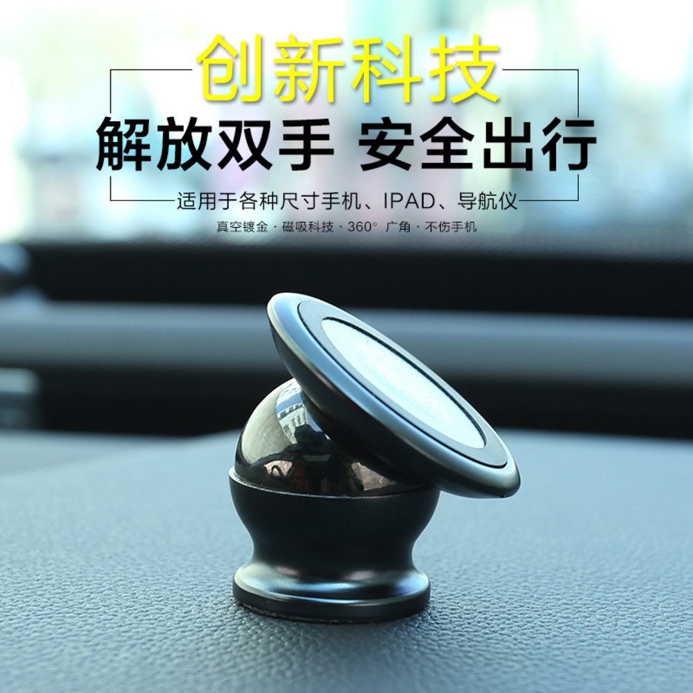 汽车载手机支架万能通用款夹子吸盘式磁吸多功能车架强磁车内华为