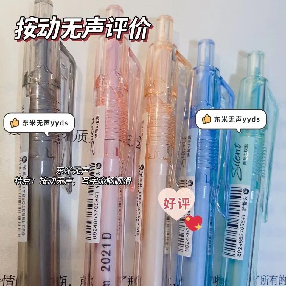 5按动黑色中性笔高颜值红蓝考试刷题盒装学生专用水笔可