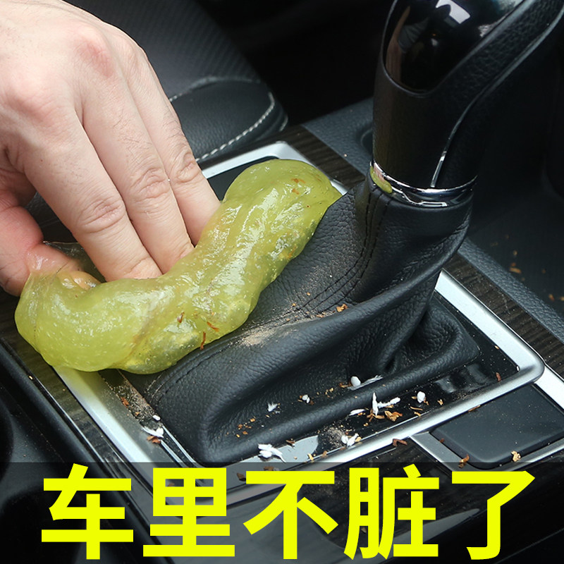 环保一粘一拉净车用键盘清洁泥可水洗手机吸灰尘神器多功能粘灰球