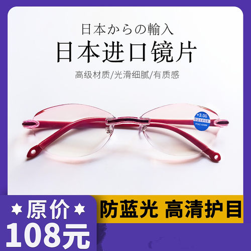 进口防蓝光管理佐证材料老花眼镜