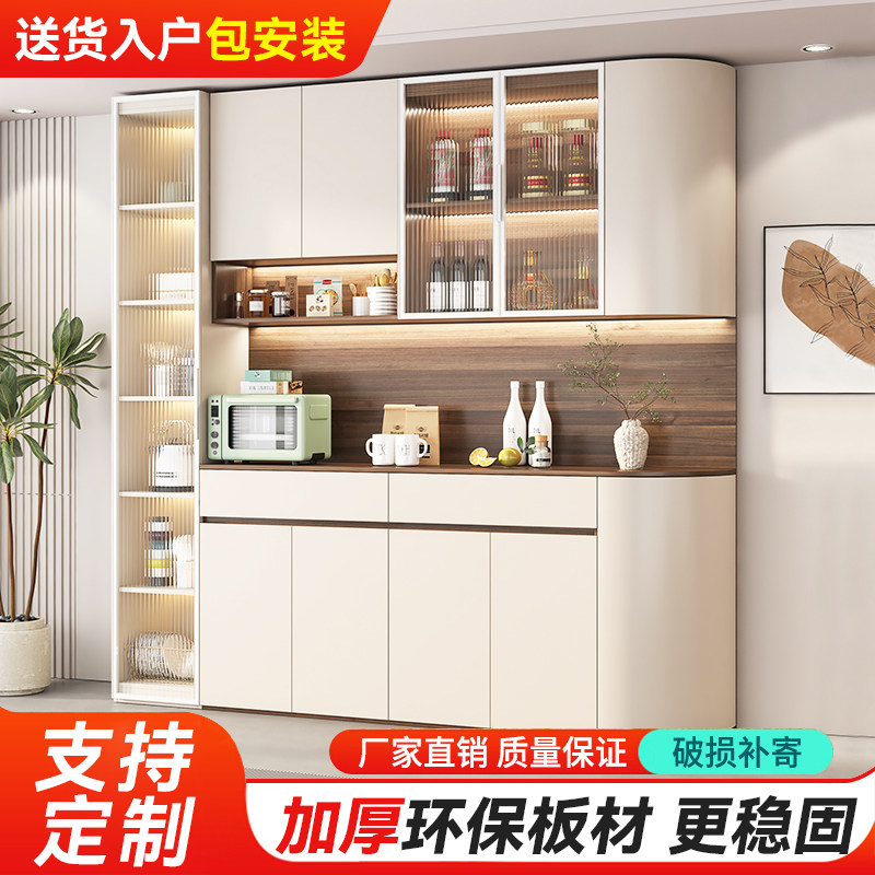 现代奶油风餐边柜酒柜一体靠墙