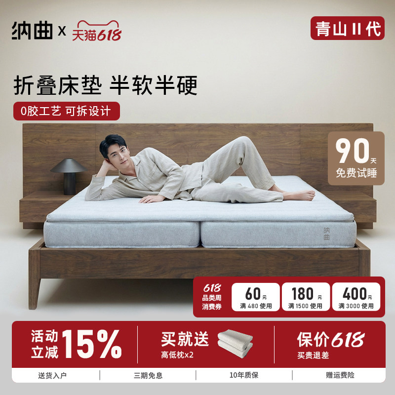 纳曲折叠床垫家用一半软一半硬席梦思软硬两用分体式床垫可折叠