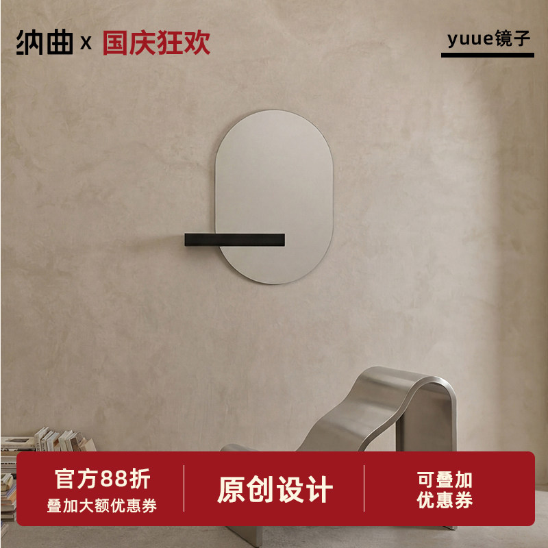 纳曲原创北欧风yuue装饰镜时尚玄关镜客厅墙面装饰铁艺银镜摆件