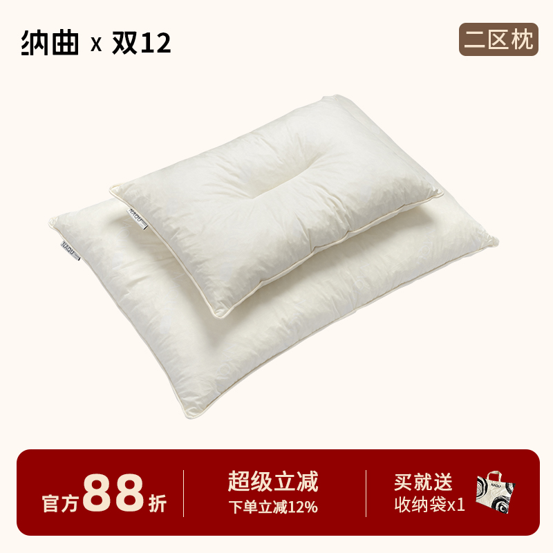 天然进口颗粒儿童乳胶枕头