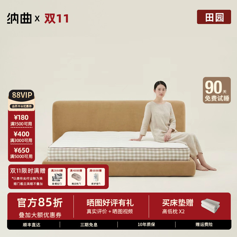 纳曲纯手工拉扣床垫无胶水羊毛小弹簧席梦思床垫驼毛四叶草弹簧