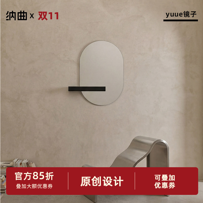 纳曲原创北欧风yuue装饰镜时尚玄关镜客厅墙面装饰铁艺银镜摆件