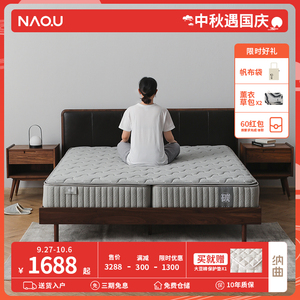 纳曲折叠床垫家用一半软一半硬椰棕弹簧床垫定制可折叠分体床垫