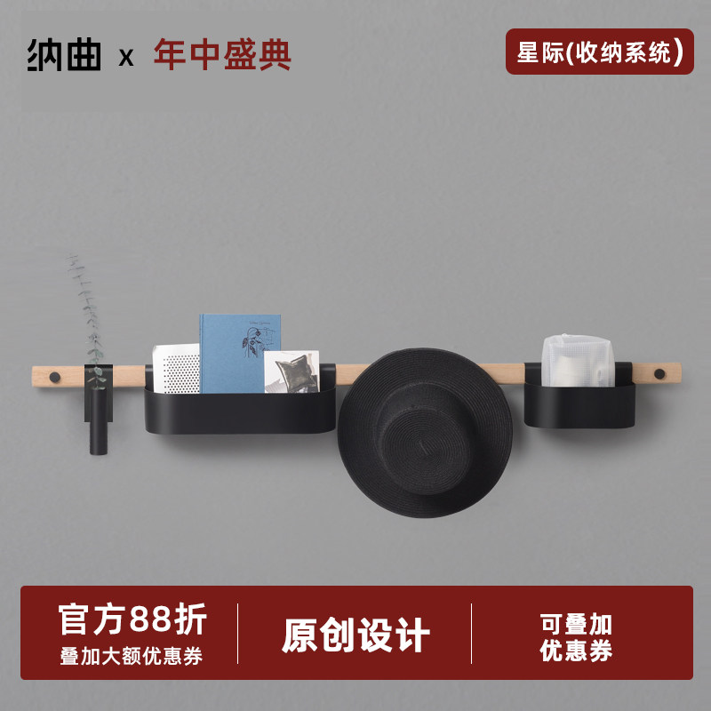 纳曲原创设计星际墙上多功能置物架北欧客厅铁艺装饰墙壁收纳壁架