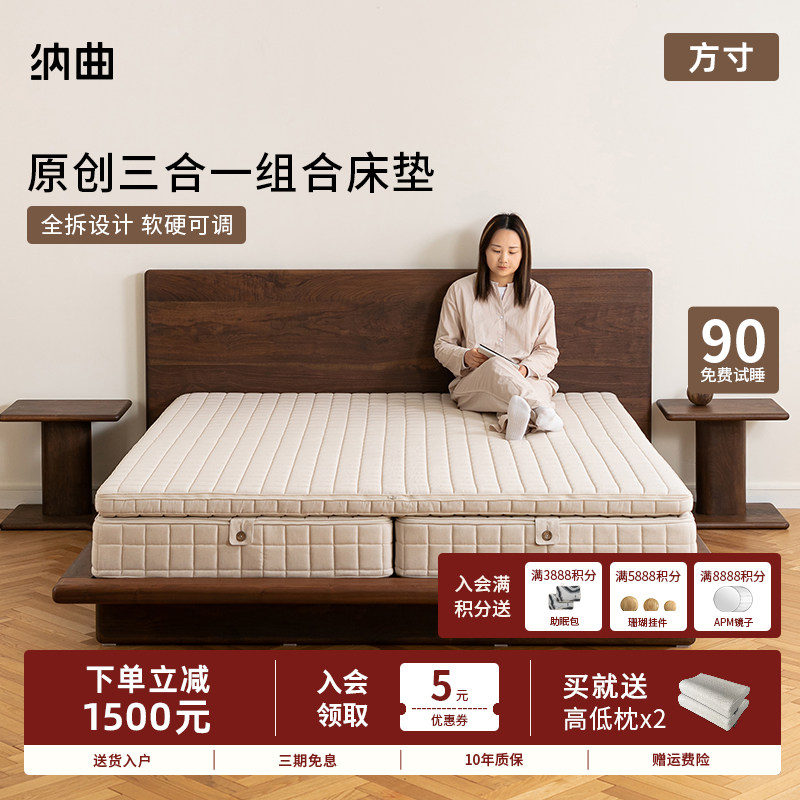 纳曲折叠床垫家用可拆洗0胶水软硬两用护脊乳胶黄麻分体式席梦思