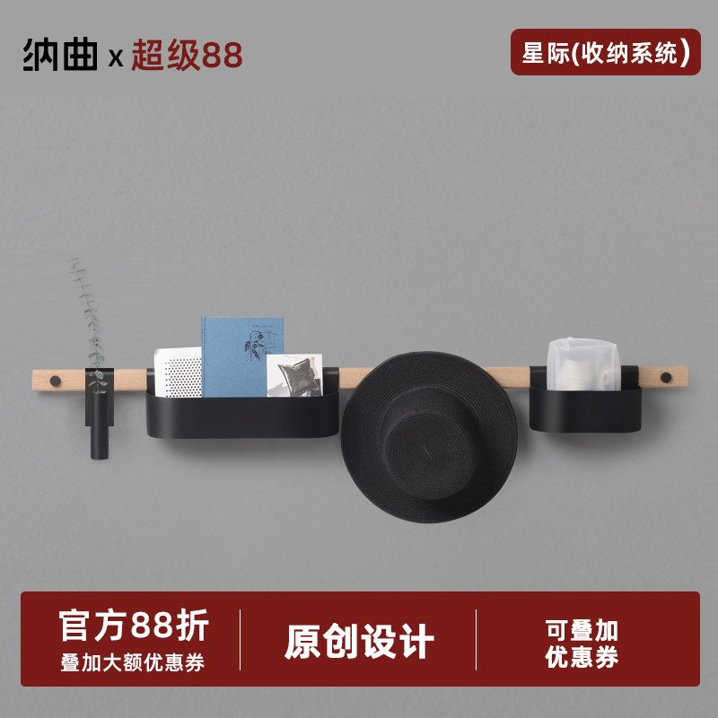 纳曲原创设计星际墙上多功能置物架北欧客厅铁艺装饰墙壁收纳壁架