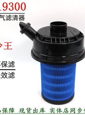 进口冷柜车EM13000大冷王号空滤