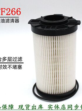 FF266柴油滤芯5303404三一搅拌车柳工铲车货车3698447长效滤清器