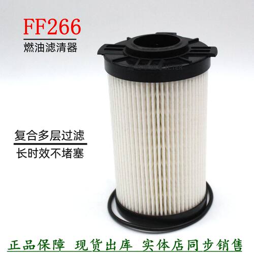 柳工铲车货车3698447长效滤清器