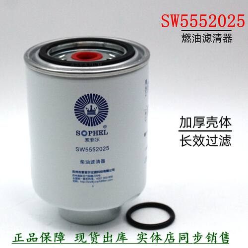 柴油滤清器东风校车FS1416皮卡