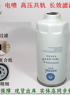 原装品质1000964807 1000524630油水分离器 电喷长潍效柴油滤清器