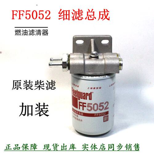 改装货车皮卡挖机铲车柴油格