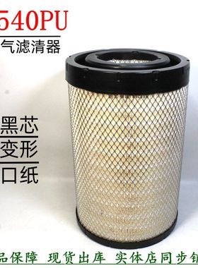 柳汽乘龙H5 M3空滤2540PU货车AF26558空气滤清器配件1109100-1300