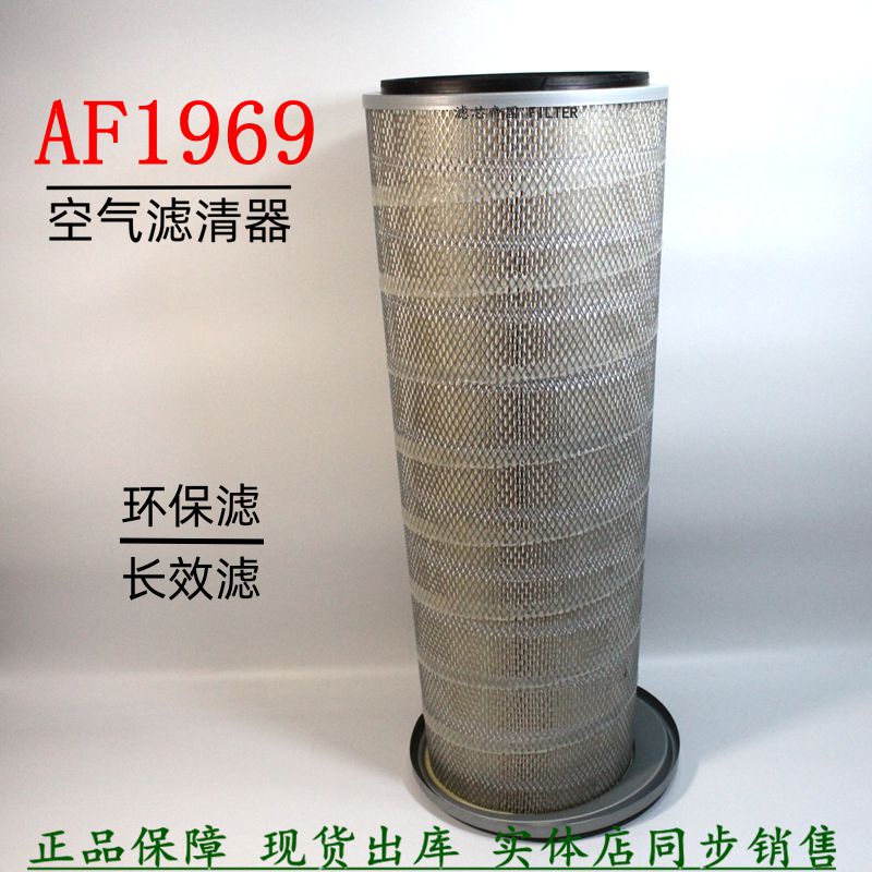 AF1969M空滤配件康明斯发电机组