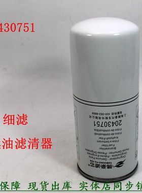 20430751 21879886 15126069柴油滤清器沃尔发沃电机组重卡柴滤芯