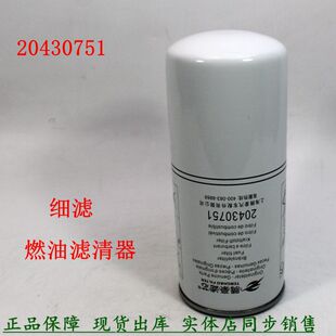 20430751 21879886 15126069柴油滤清器沃尔发沃电机组重卡柴滤芯
