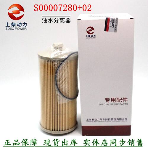上柴原装柴油滤清器徐工吊车配件