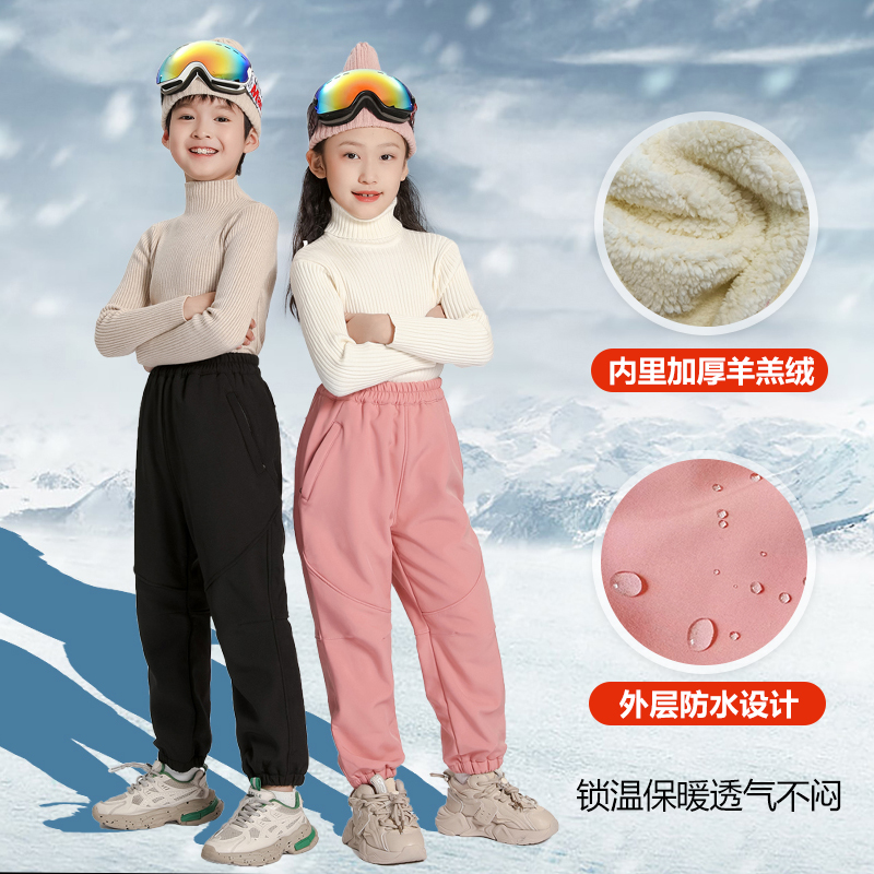 2025秋冬儿童加厚保暖女童羊羔绒软壳裤户外骑行男童冲锋裤保暖裤