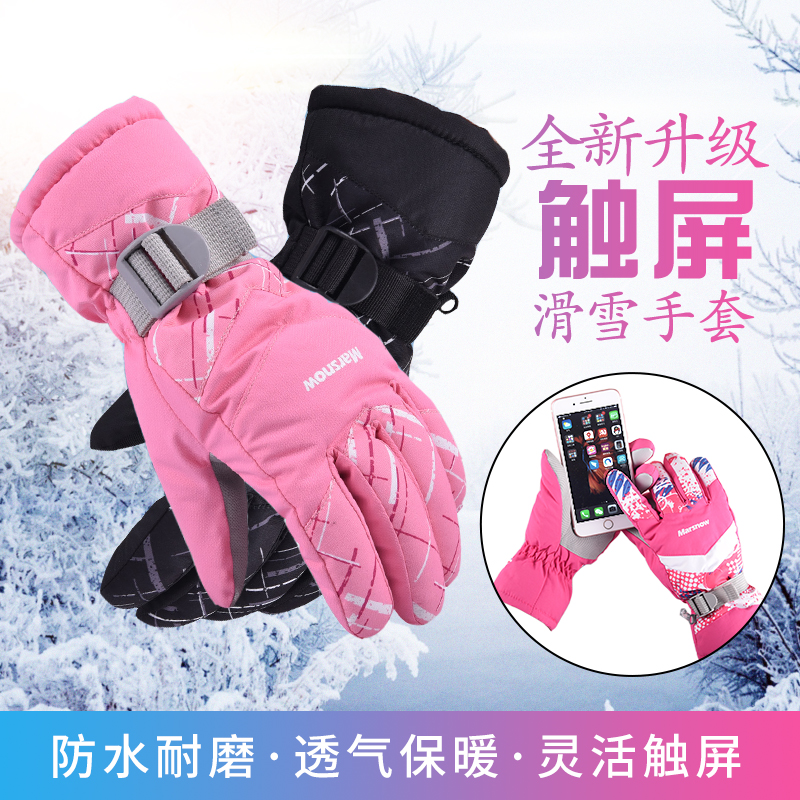 情侣款滑雪手套2021新款加厚保暖棉防风防水防寒男女骑行手套在类目 户外/登山/野营/旅行用品, 专项户外运动装备, 滑雪装备, 滑雪手套中 - 来自Buy2taobao.com提供专业的淘宝代购服务