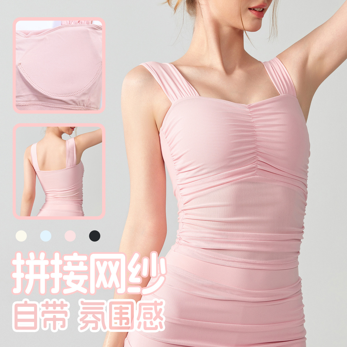 高强度运动内衣瑜伽背心
