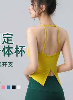 防震聚拢运动背心吊带性感瑜伽内衣含胸垫美背文胸燕尾开叉健身服