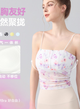 新款设计感碎花显瘦瑜伽服背心网纱印花抽褶运动休闲健身服外穿