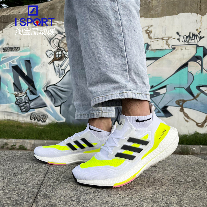 Adidas/阿迪达斯Ultraboost  UB21男女减震透气运动跑步鞋 FY0377 运动鞋new 跑步鞋 原图主图