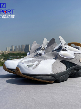 Reebok/锐步 男女Pyer Moss Daytona DMX联名休闲老爹鞋 DV4713