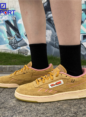 Reebok锐步Club C联名猫和老鼠限男女复古低帮运动休闲板鞋FW4632