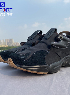 Reebok/锐步 X pyer Moss Daytona DMX 男子低帮休闲运动鞋DV4710