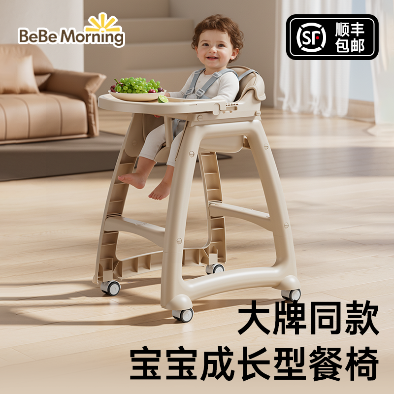 肯德基宝宝吃饭餐椅婴儿家用餐桌座椅多功能成长椅学坐椅儿童椅子