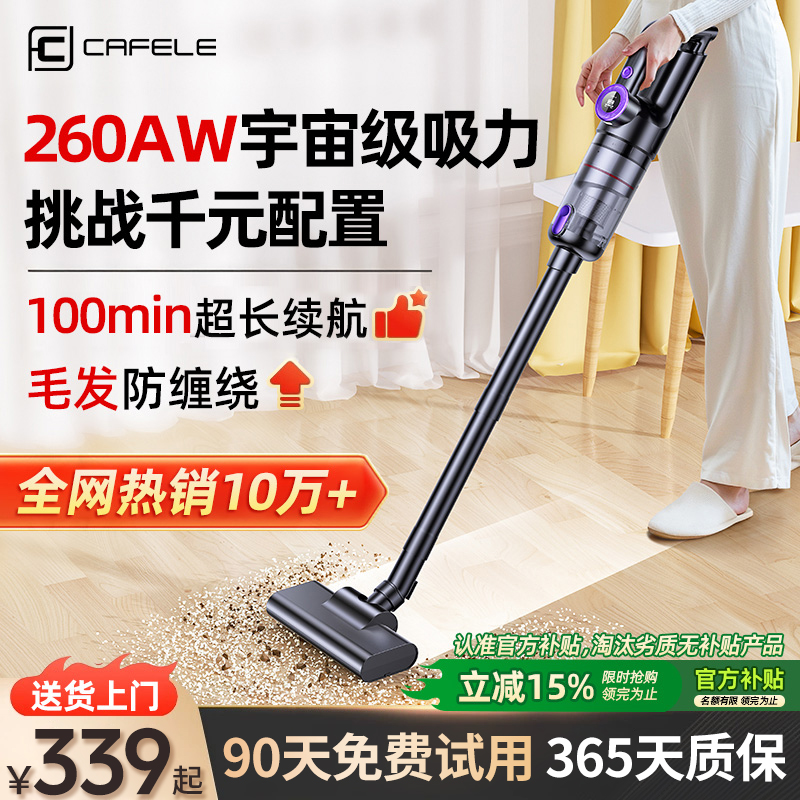 2025新款无线吸尘器家用大吸力小型手持宠物养猫毛专用神器地毯机