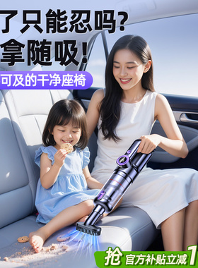 车载吸尘器2025新款超强吸力大吸力无线汽车内用手持式加长家用型