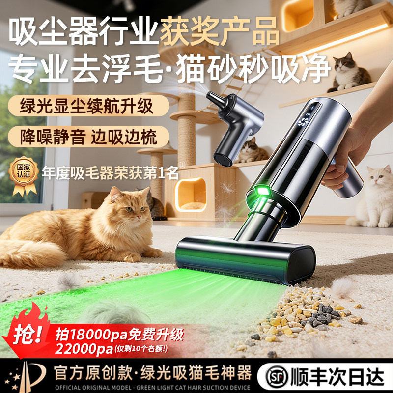 手持吸尘器小型无线高强力吹吸一体两用2026新款吸毛宠物养猫神器