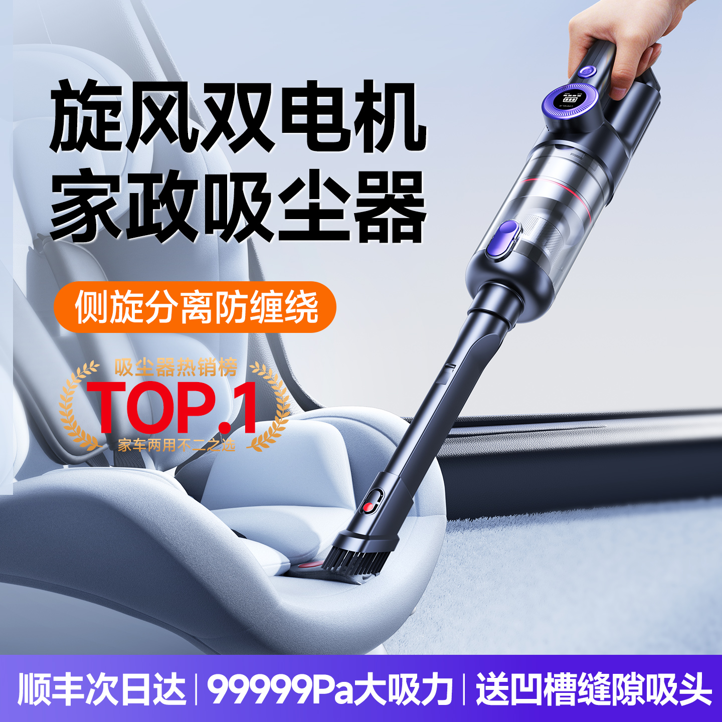 车载吸尘器2025新款超强吸力大吸力无线汽车用型手持式迷你车内家