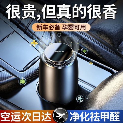 【官方认证】固体香熏持久Top