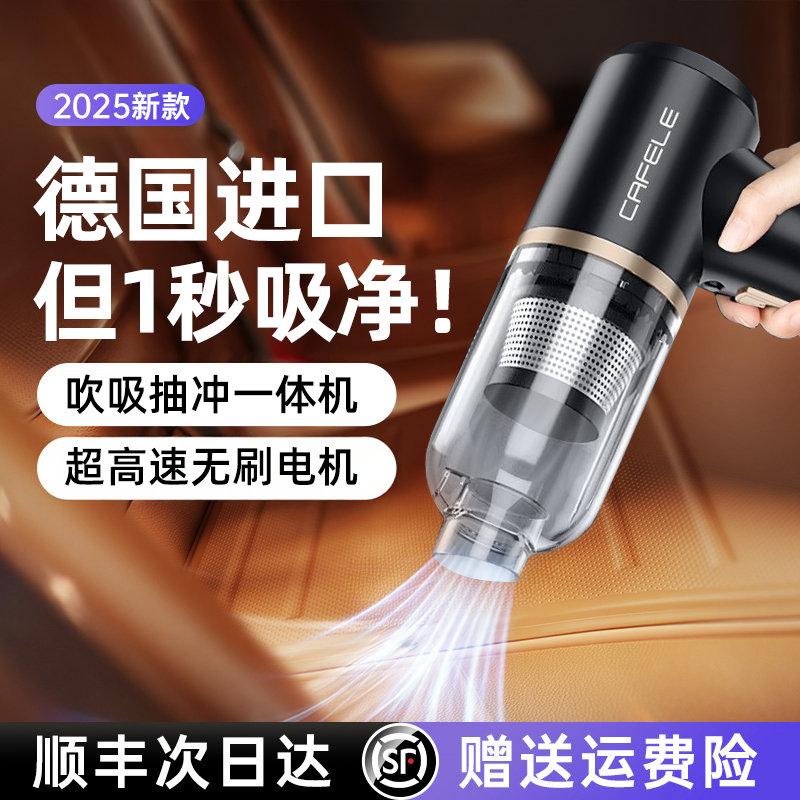 【德国进口】大风力吸尘器