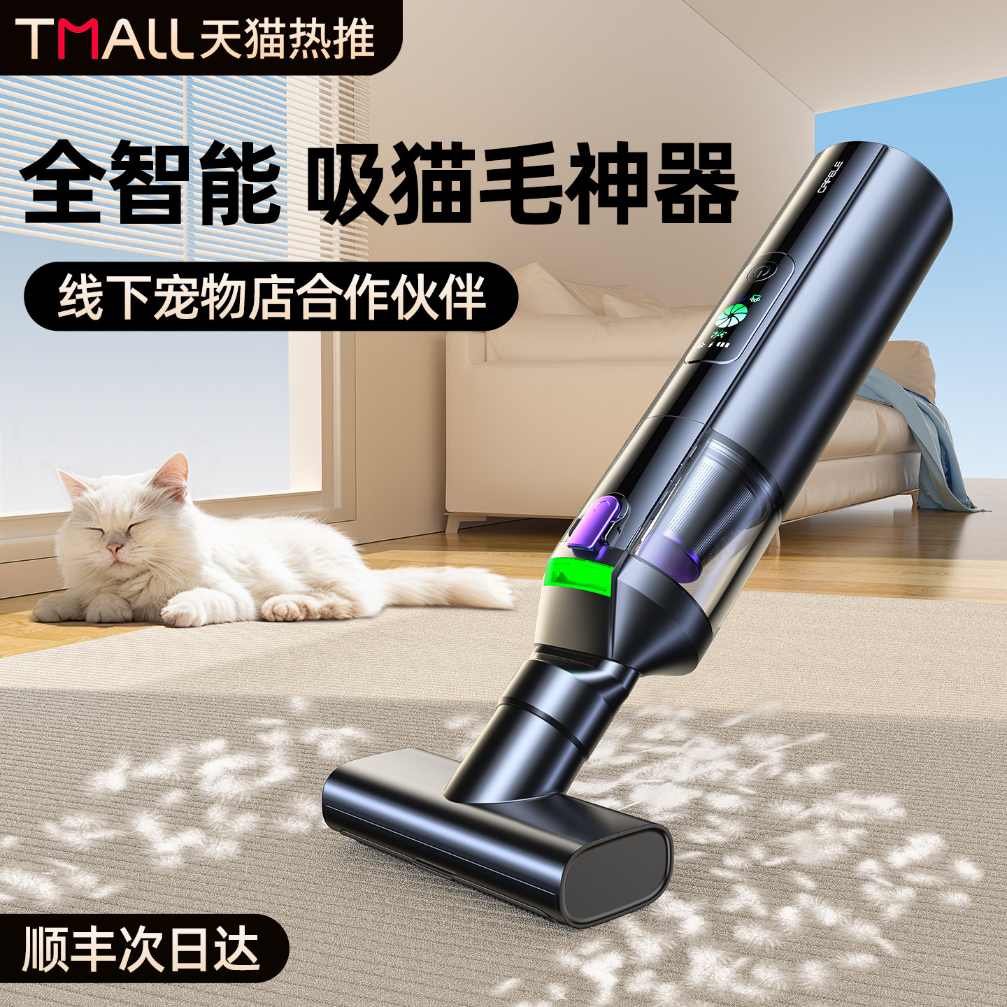 无线吸尘器小型宠物吸毛器吸猫毛神器家用狗养猫毛手持床上全自动