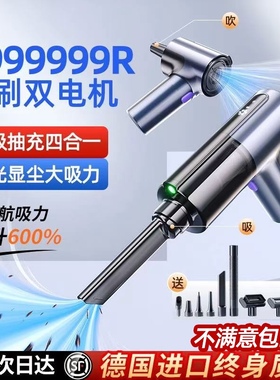 车载吸尘器手持小型车用家用2025新款迷你无线超强大吸力机汽车内