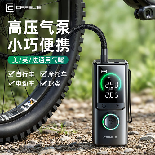 【首款10500mAh】超长续航充气泵