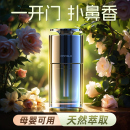 车载香薰2024新款持久留香水氛汽车内男士专用高端高级感奔驰熏25