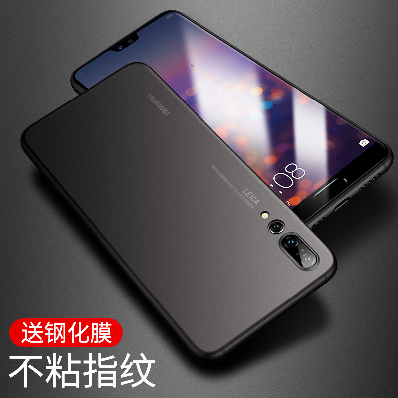 Card for Fiji Leroy P20Pro Mobile phone shell P20 Frosted Hard mate20pro ultrathin mate20 All inclusive Female models por Creative personality ins Cold high-grade transparent Shellin the 3C Digital Accessories, Cell Phone Accessories , Phone Protection Case/Shell  category - from Buy2taobao.com to provide professional Taobao agent buy service