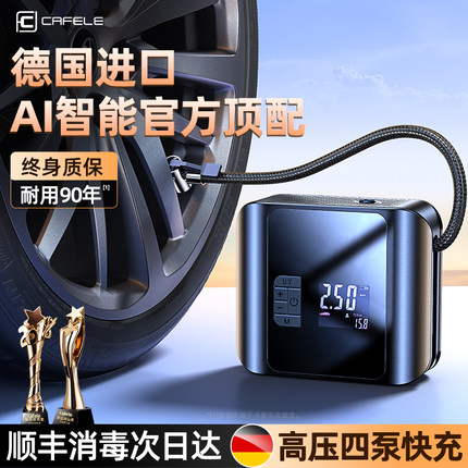 车载充气泵打气泵便携式汽车专用测胎压电动无线冲气筒宝带气压表