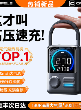 车载充气泵新型汽车用高压便携式带测轮胎压电动打气筒无线宝专用