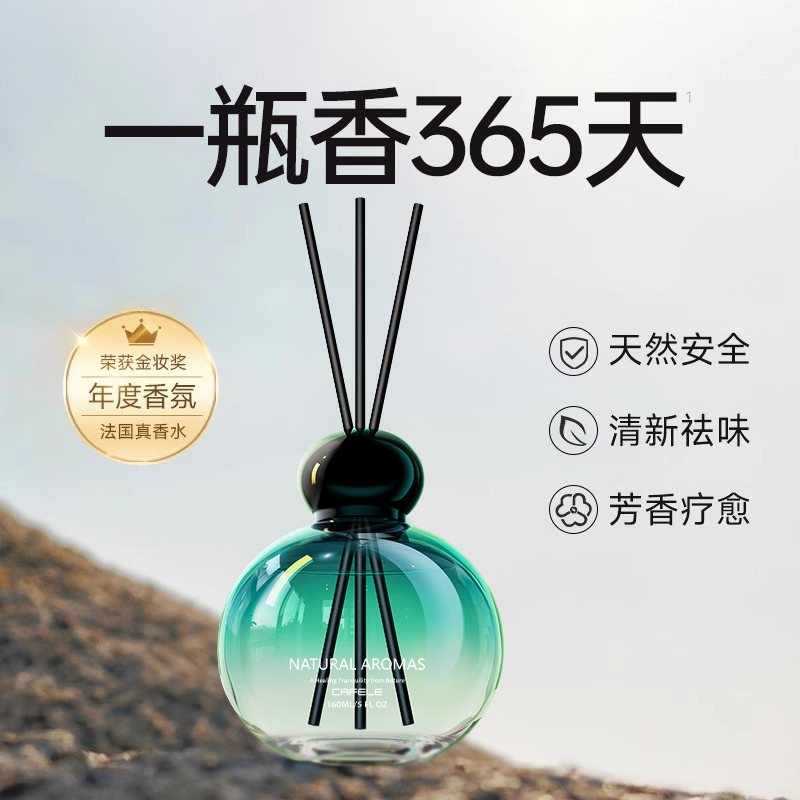 100元以下香薰第1｜胖东来首推
